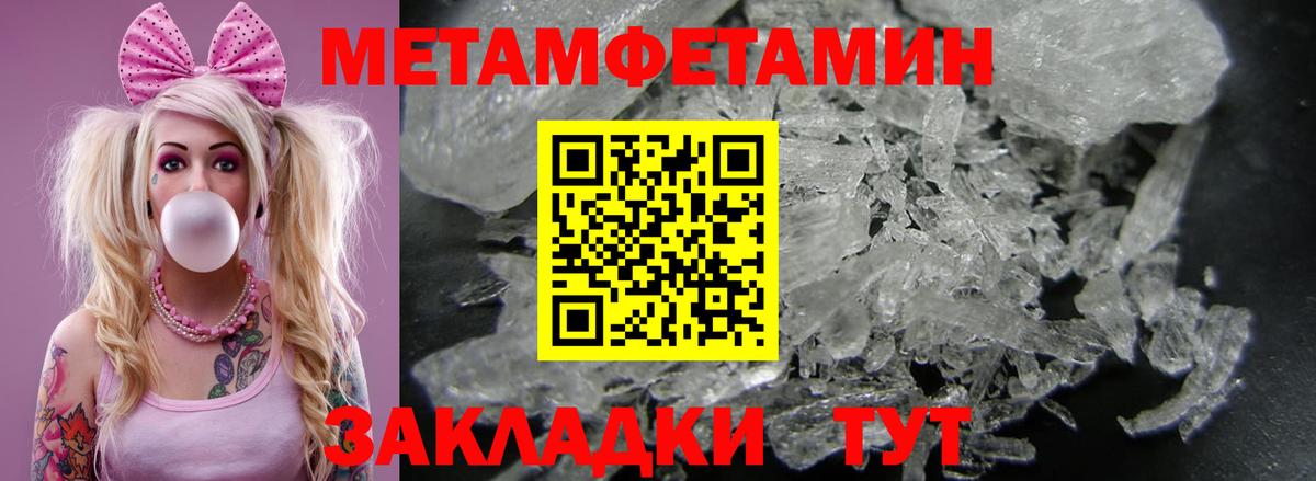 Амфетамин  Вход с VPN  Амфетамин  Мыски  Amphetamine Premium 