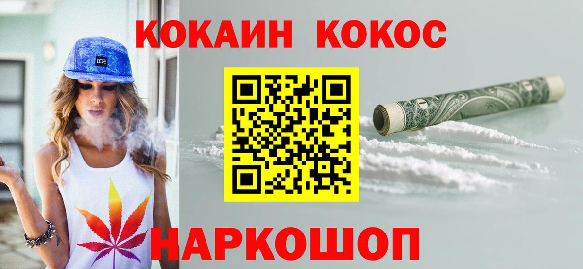 Cocaine Колумбийский Мыски