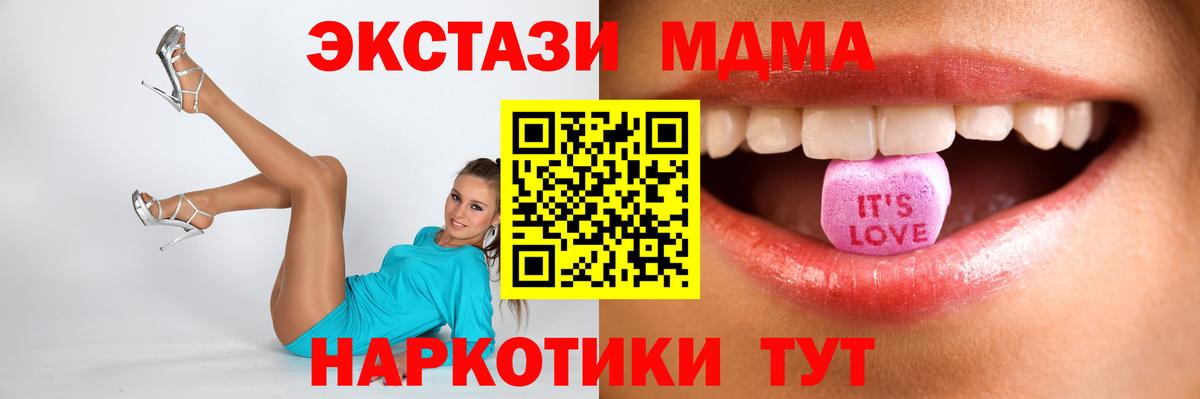 Экстази бентли  Вход с VPN  Экстази  ЭКСТАЗИ MDMA  Мыски 