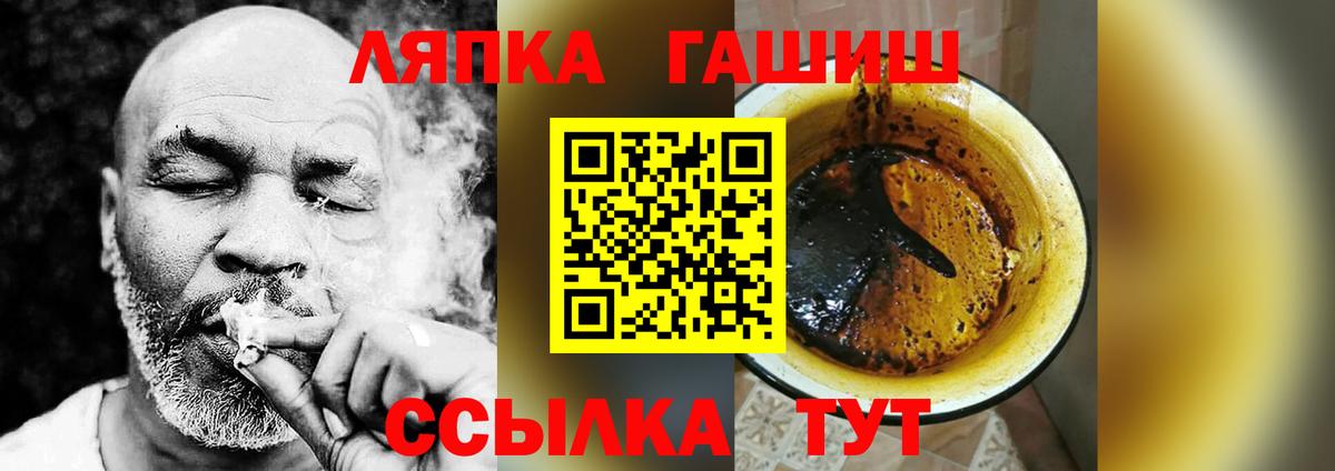 Гашиш Изолятор  ГАШ  Мыски  Вход с VPN  ГАШ гашик 