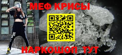 гидра Отрадный