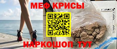 гидра Отрадный