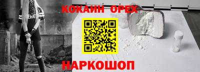 гидра Отрадный
