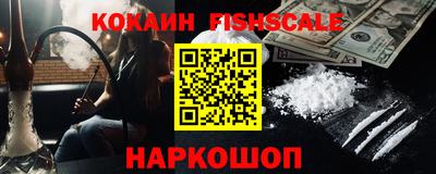 ALPHA PVP Павлово