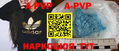 гидра Отрадный