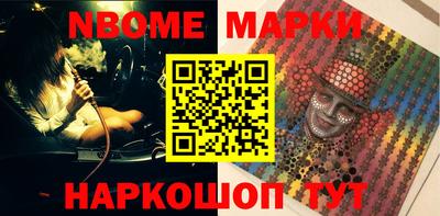 MESCALINE Отрадное