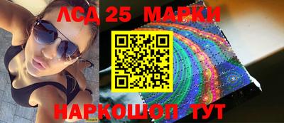 MESCALINE Отрадное