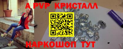 гидра Отрадный