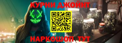 гидра Отрадный
