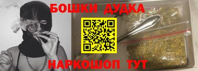 гидра Отрадный
