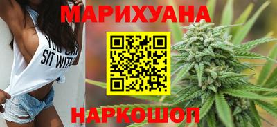гидра Отрадный