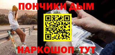 ALPHA PVP Павлово