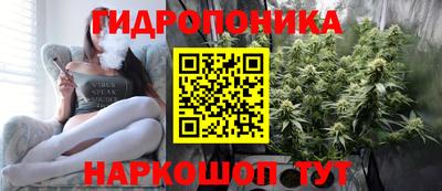 MESCALINE Отрадное