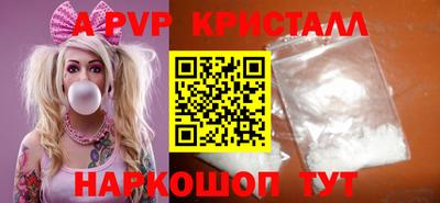 MESCALINE Отрадное