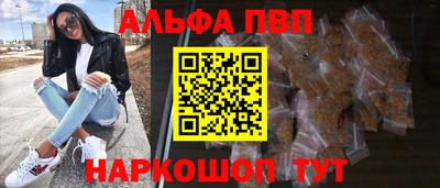гидра Отрадный