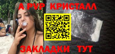 MESCALINE Отрадное