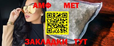 ALPHA PVP Павлово
