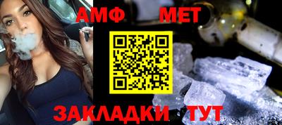 ALPHA PVP Павлово
