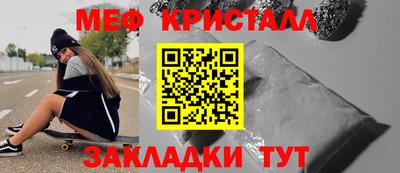 гидра Отрадный