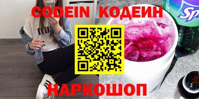 гидра Отрадный
