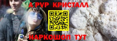 MESCALINE Отрадное
