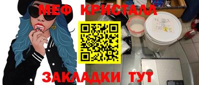 MESCALINE Отрадное