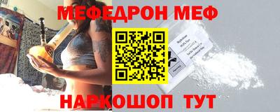 ALPHA PVP Павлово