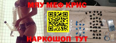 MESCALINE Отрадное