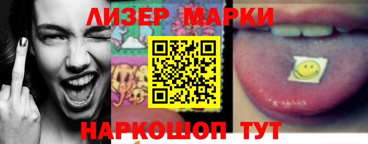 Мыски  LSD-25 экстази ecstasy  Вход с VPN  Лсд 25 экстази кислота 