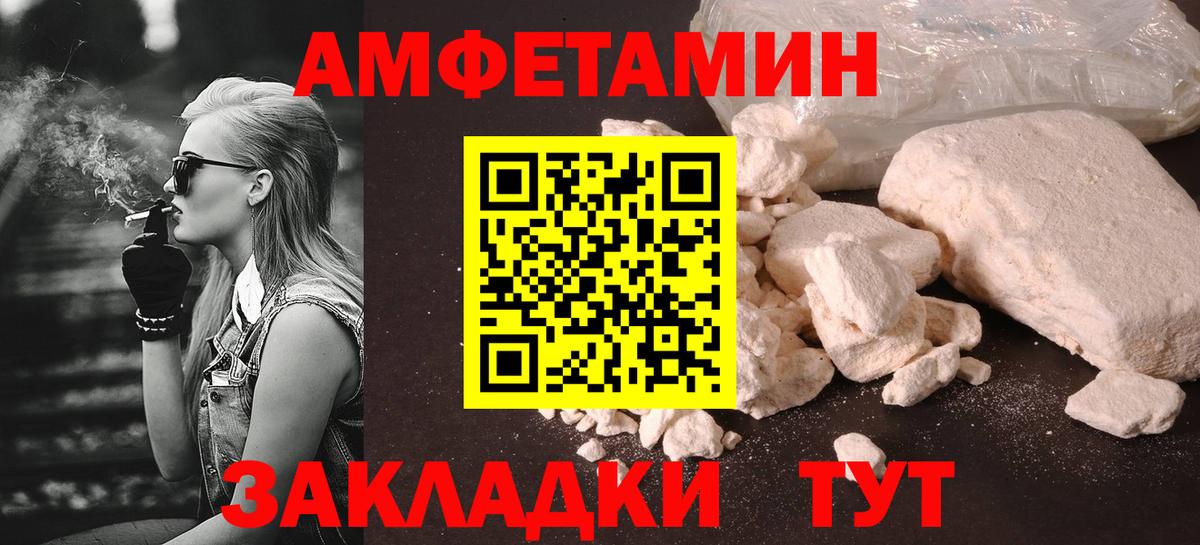 Первитин  Метамфетамин витя  Вход с VPN  Метамфетамин витя  Мыски 