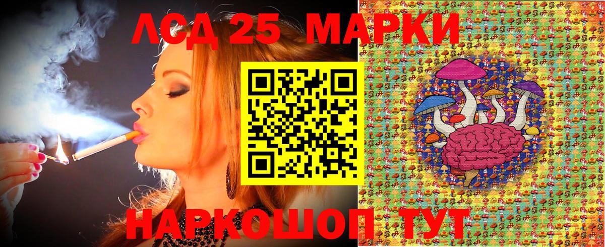 Марки NBOMe 1,5мг Мыски