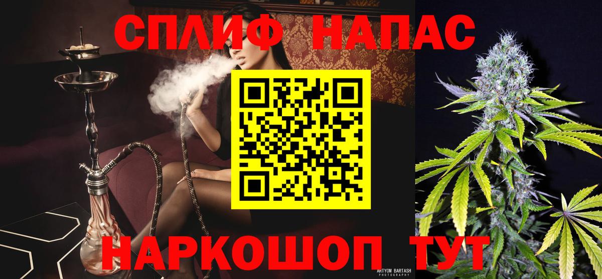 КОКАИН  МЕТ  Гашиш  Мыски  Вход с VPN  Героин  Гашиш  Вейп ТГК  Меф кристаллы  Купить закладку  МАРИХУАНА 